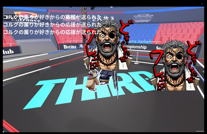 SUMOU BATTLE ALENA screenshot