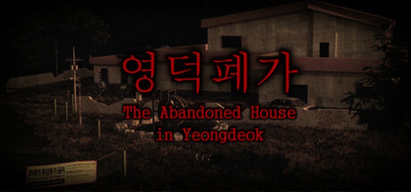 The Abandoned House in Yeongdeok Image