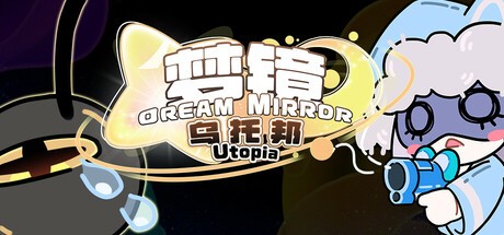 Games like 梦镜—乌托邦Dream MirrorUtopia