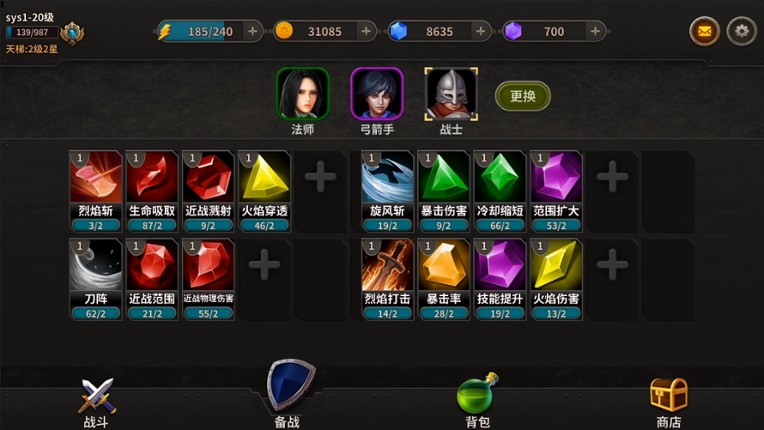溪风谷之战(roguelike moba game) screenshot