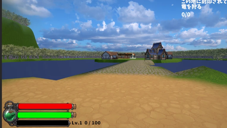 竜狩りRPG Image