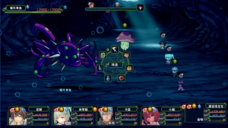 魔物召唤森林 screenshot