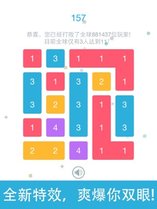 11-Game screenshot