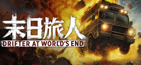 Games like Drifter at World's End