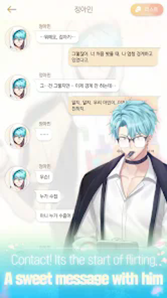 SummerCode screenshot