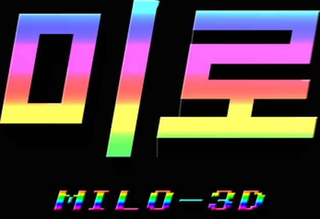 MILO - 3D screenshot