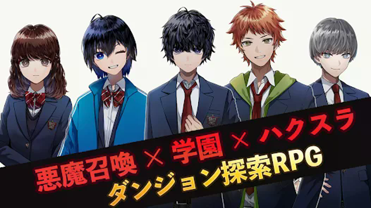 デビルハーモニクス Image