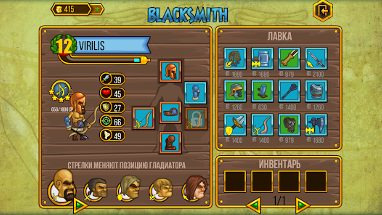 Gods Of Arena: Strategy Game screenshot