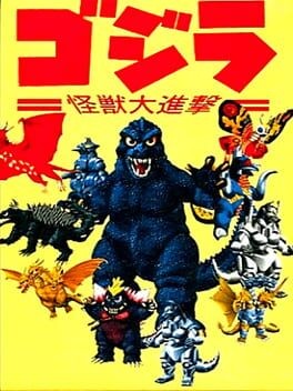 Games like Godzilla: Kaijuu no Daishingeki