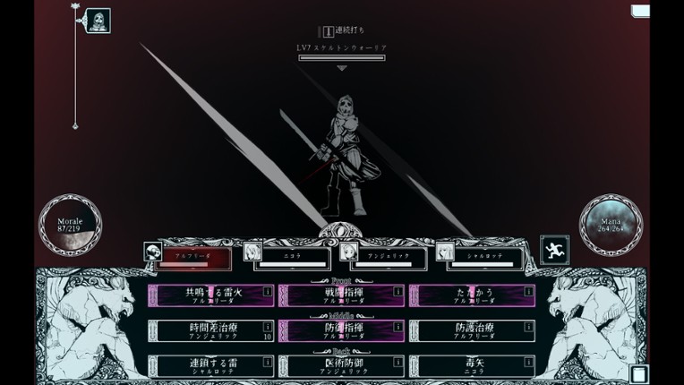 Path of the Abyss screenshot