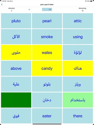 PickAPair Arabic - English screenshot