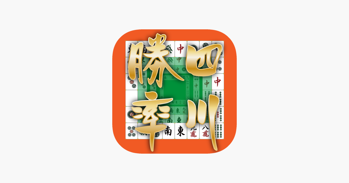 Games like Sichuan Win Rate