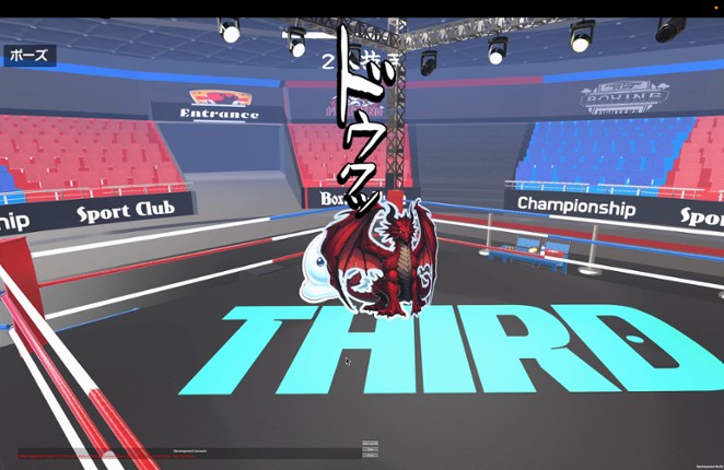 SUMOU BATTLE ALENA screenshot