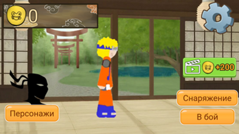 Шиноби битва: ураганные хроники screenshot
