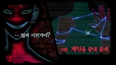 누가 그녀를 죽였나 Image