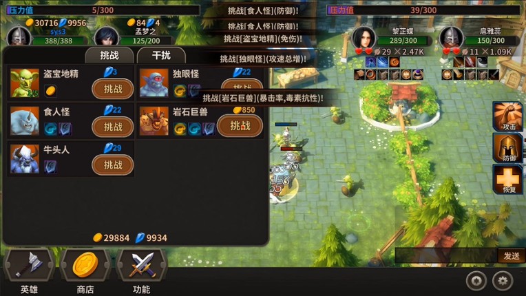 溪风谷之战(roguelike moba game) screenshot
