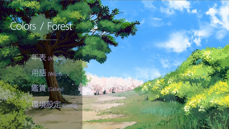 Colors/Forest Image