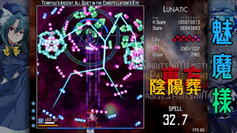 Spirits in Memetic Paradise Image