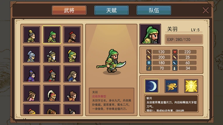 HEROES' BATTLE HYMN：Demonfire Era Image