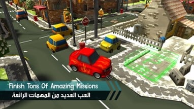 ParKing - ملك الاصطفاف Image