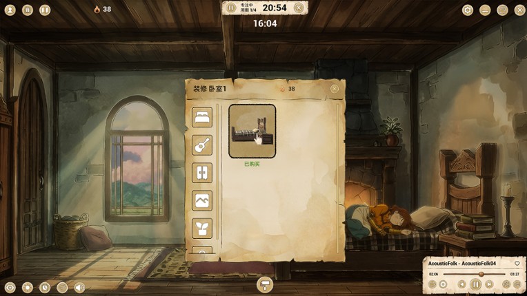 Travelling Home: Ever After screenshot