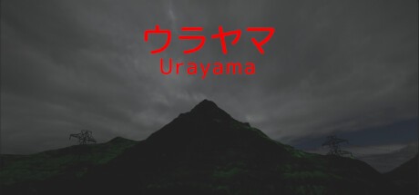 Games like Urayama