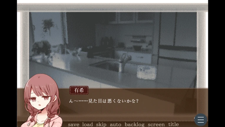Valentine in Bitterness screenshot