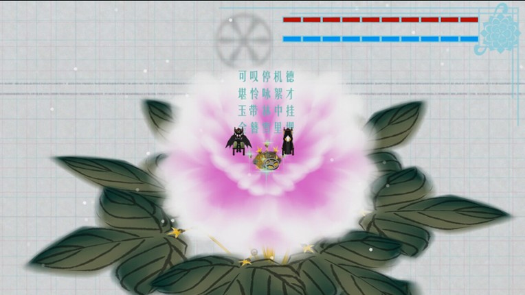 Confronting screenshot