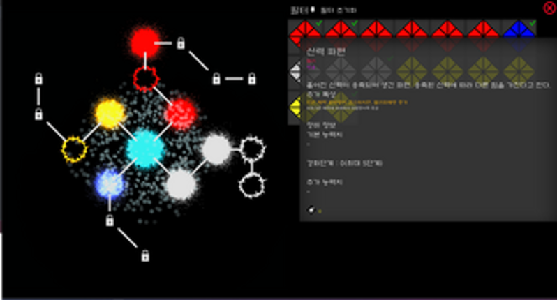 프로젝트 산중호걸 screenshot