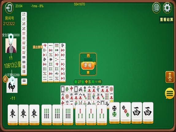 DaoDao麻将 screenshot