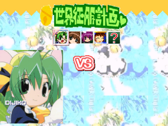 Di Gi Charat: Fight For NYO! screenshot