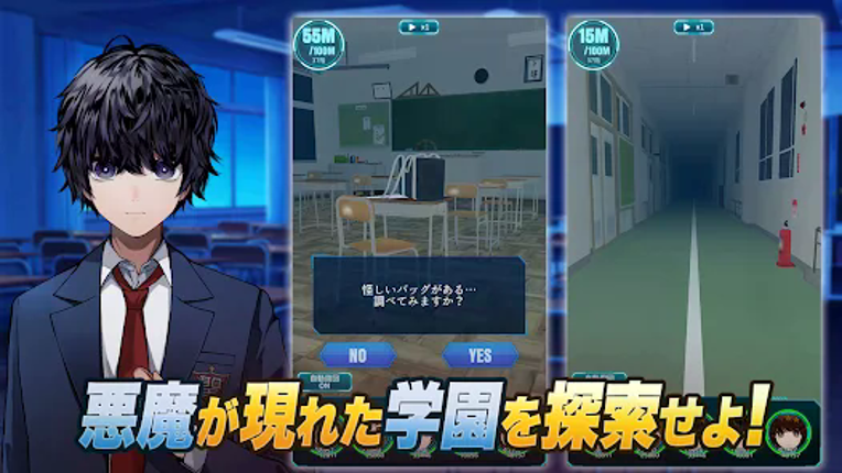 デビルハーモニクス screenshot