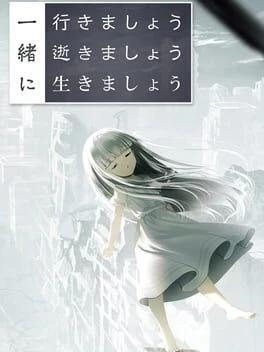 Games like Issho ni Ikimashou Ikimashou Ikimashou