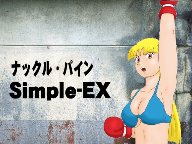 Games like Knuckle Pine Simple-EX