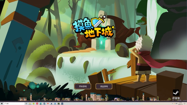 Loafing Dungeon Image