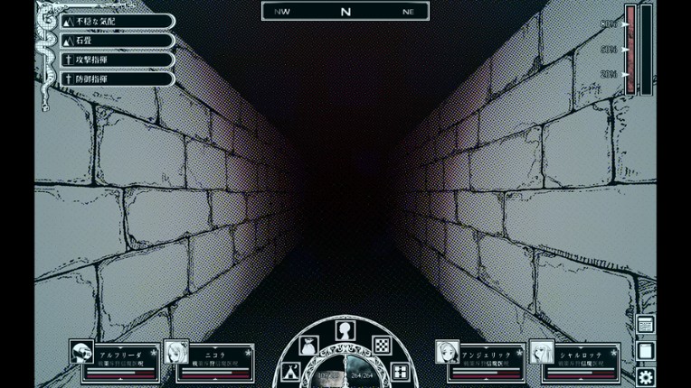 Path of the Abyss screenshot
