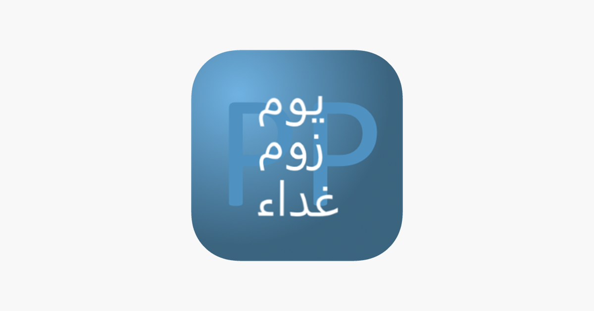 Games like PickAPair Arabic - English