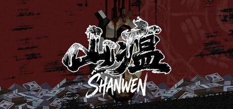 Games like Shanwen