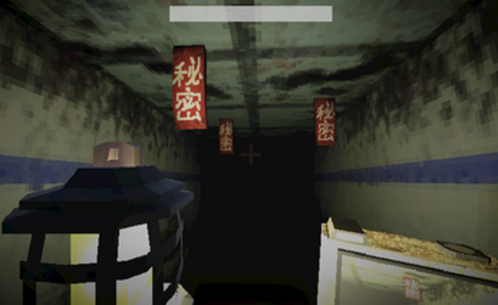 Shiri is Lost screenshot