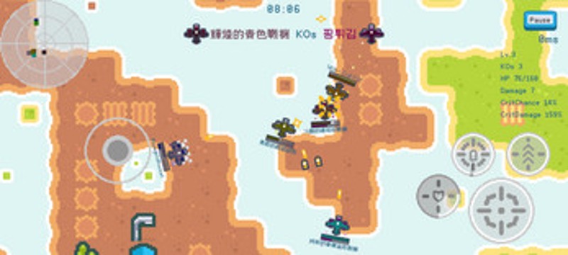 Sky Smash Image