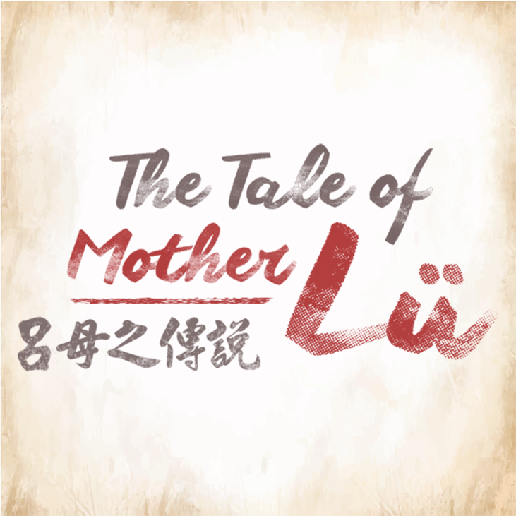 Games like The Tale of Mother Lü