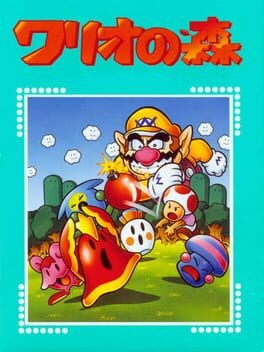 Games like Wario no Mori: Futatabi