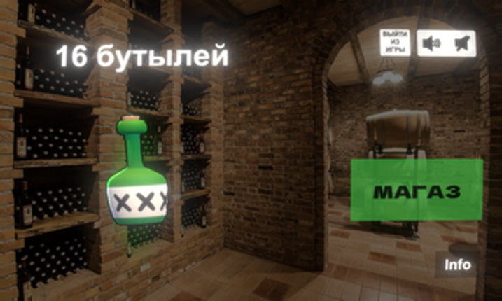 ПИВоКЛИкер screenshot