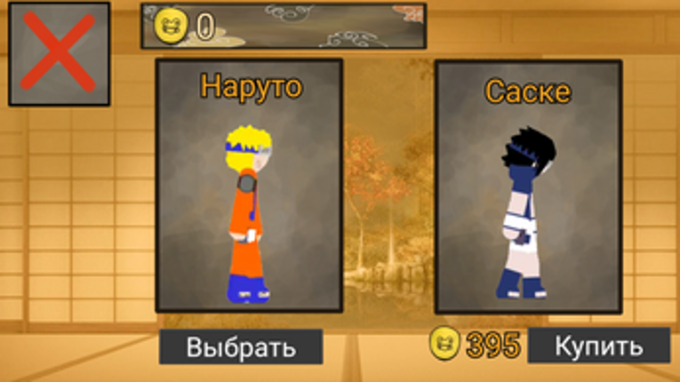 Шиноби битва: ураганные хроники screenshot