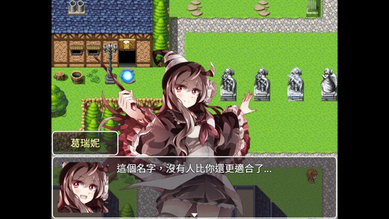七罪之淵 Image