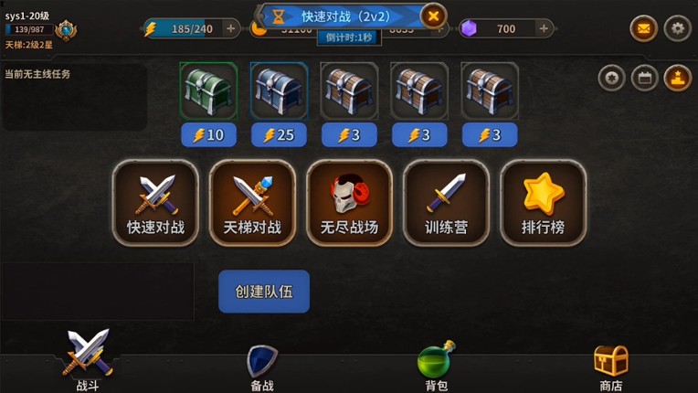 溪风谷之战(roguelike moba game) screenshot