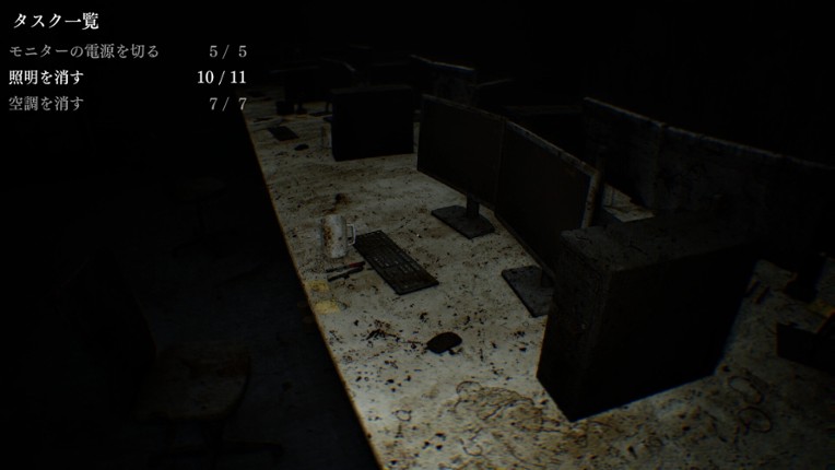 異ノ故リ-Isolated Hours- screenshot