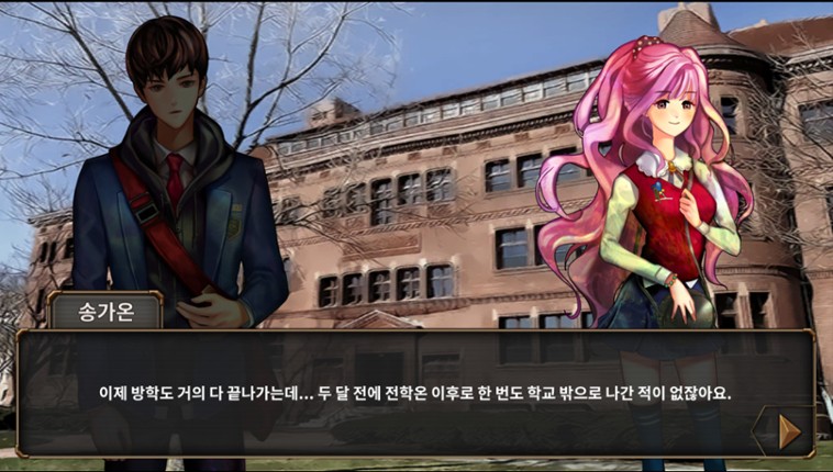 누가 그녀를 죽였나 screenshot