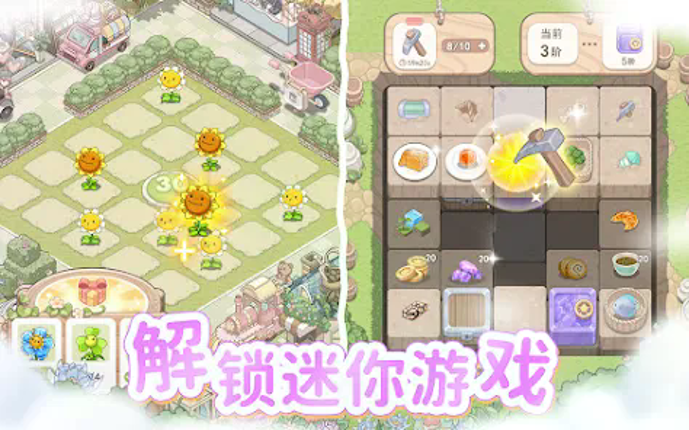 梦幻之城 screenshot