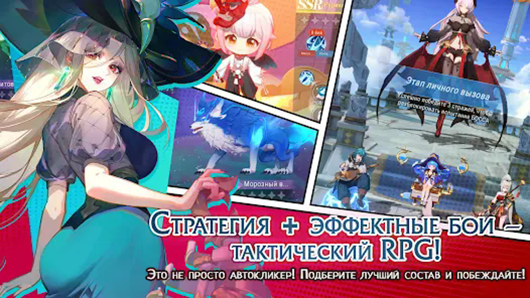 Akmaira screenshot